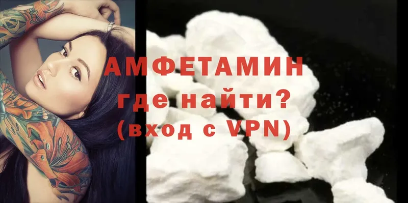 Какие есть наркотики Новокузнецк COCAIN  A-PVP  АМФЕТАМИН  Гашиш  Каннабис  МЕФ 