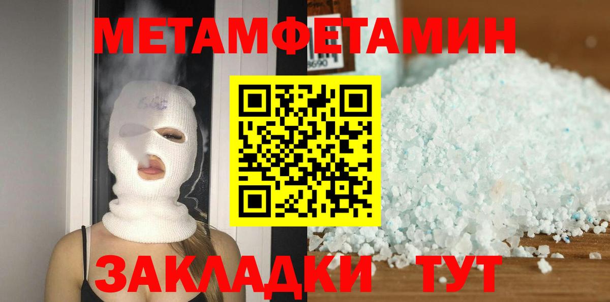 Амфетамин 97%  АМФ  Новокузнецк  Вход с VPN  Amphetamine 