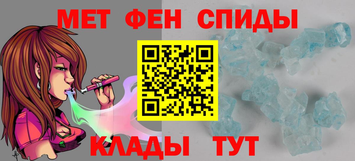 Амфетамин Розовый Новокузнецк