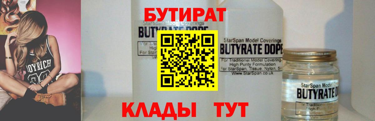 Амфетамин   Вход с VPN  МДМА  Гашиш  Новокузнецк  Меф  