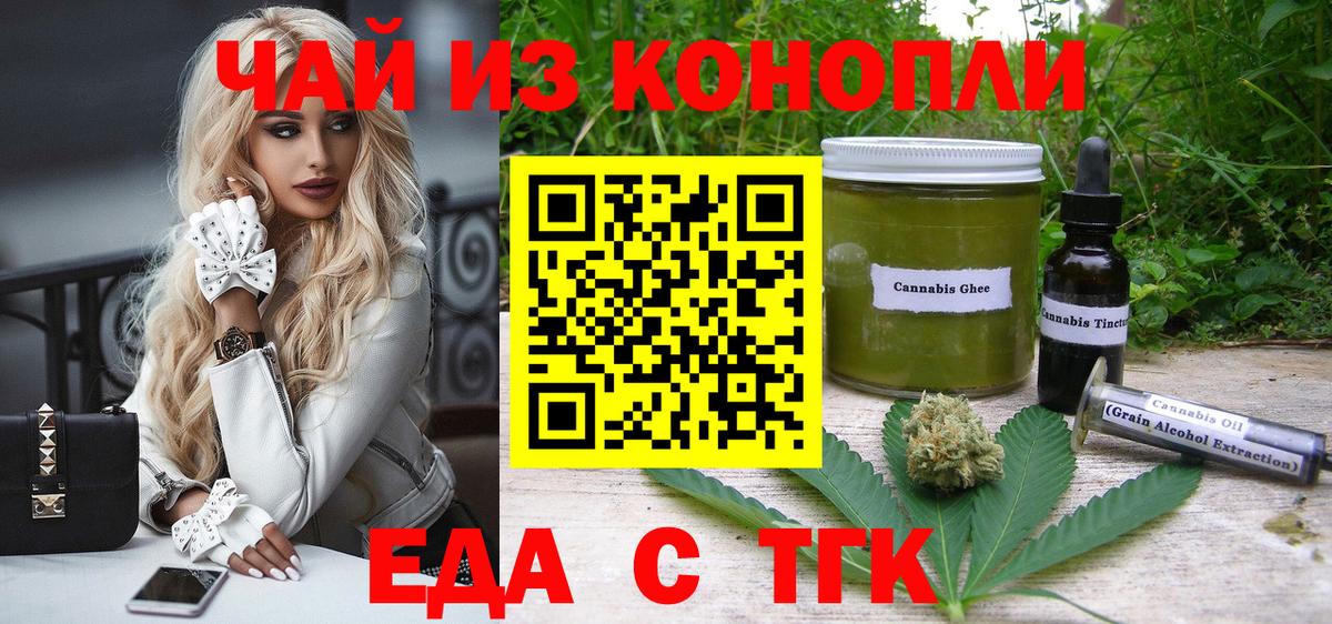 Alpha-PVP  Каннабис  ГАШ  Вход с VPN  Канабис  Новокузнецк  Мефедрон  Мефедрон 