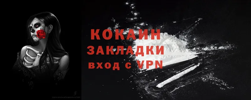 продажа наркотиков  Новокузнецк  Cocaine 99% 