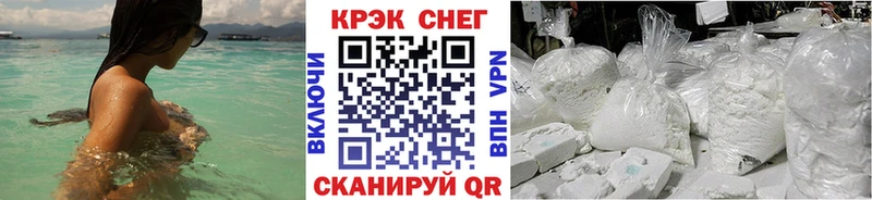 купить наркотик  Новокузнецк  Cocaine VHQ 