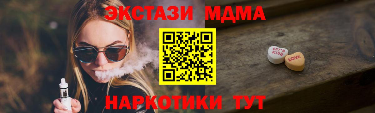ЭКСТАЗИ mix Новокузнецк