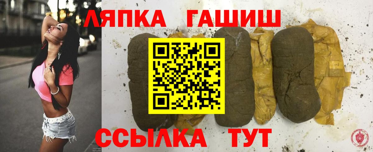 ГАШИШ VHQ Новокузнецк