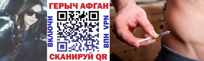 ГЕРОИН Heroin  купить наркоту  Новокузнецк 
