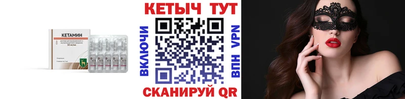 где купить   нарко площадка формула  КЕТАМИН VHQ  Новокузнецк 