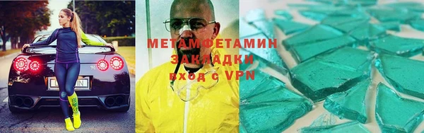 крисы Михайловка
