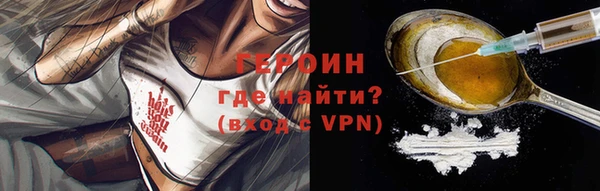 apvp Михайловск