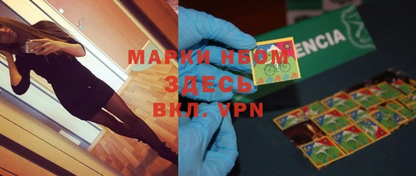крисы Михайловка
