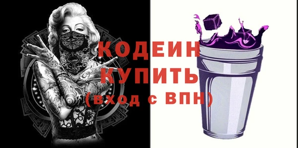 COCAINE Медногорск