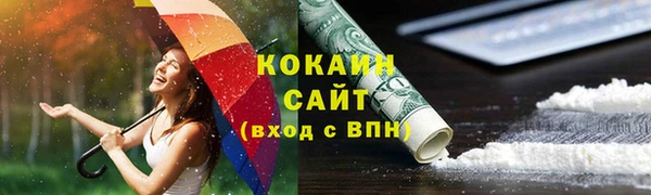 соль курить ск Богородицк