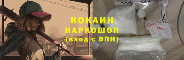 COCAINE Медногорск
