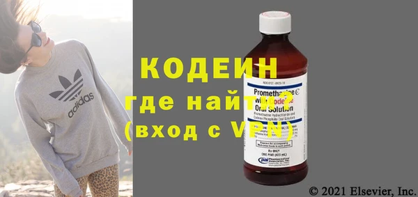 крисы Михайловка