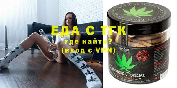 COCAINE Медногорск