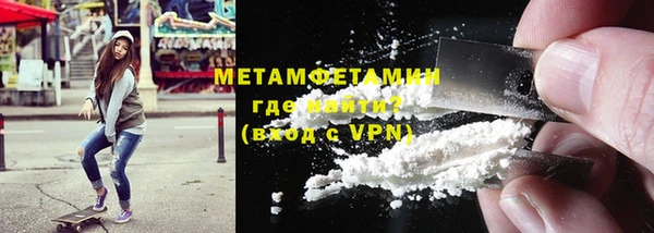COCAINE Медногорск