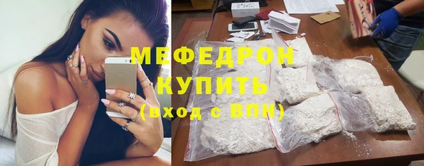 COCAINE Медногорск