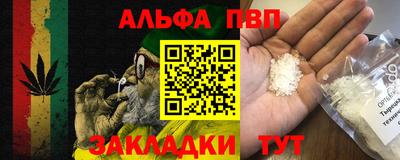 метамфетамин Абакан