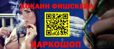 метадон Абинск