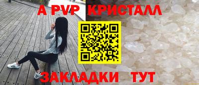 трава Ипатово