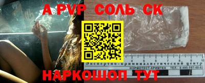 трава Ипатово