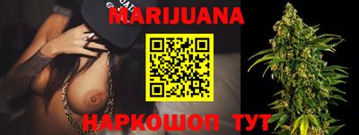 трава Ипатово