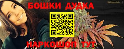 трава Ипатово
