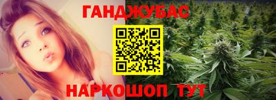 трава Ипатово