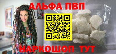 трава Ипатово