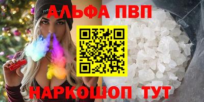 трава Ипатово