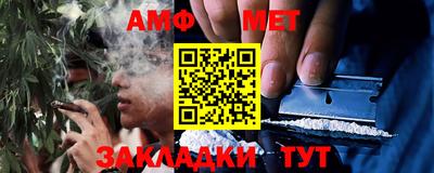 трава Ипатово
