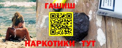 трава Ипатово