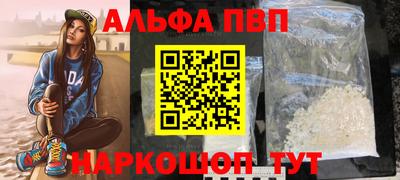 трава Ипатово