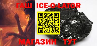 трава Ипатово