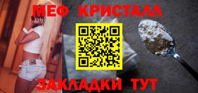 трава Ипатово