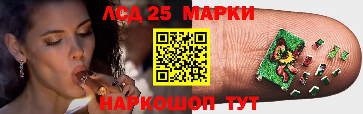 hydra сайт  Лсд 25 экстази  Новокузнецк  LSD-25 экстази кислота  Вход с VPN  LSD-25 экстази ecstasy 