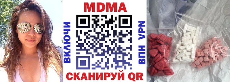 мега ссылки Новокузнецк MDMA кристаллы купить наркотик