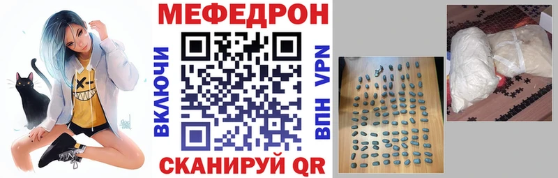 площадка официальный сайт Новокузнецк Меф 4 MMC