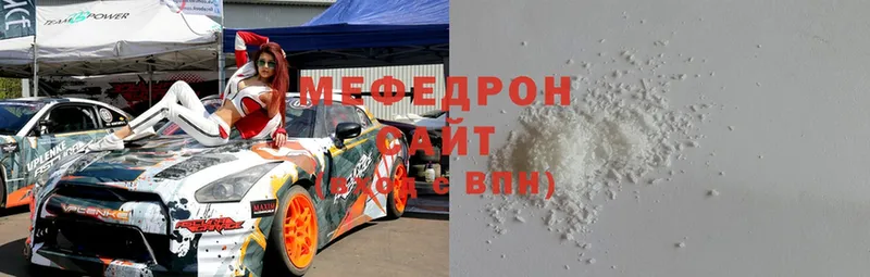 Мефедрон mephedrone  это Telegram  Новокузнецк 