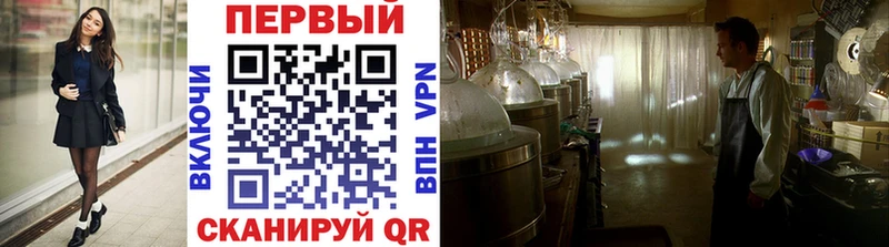 Метамфетамин витя  наркота  hydra ТОР  Новокузнецк 