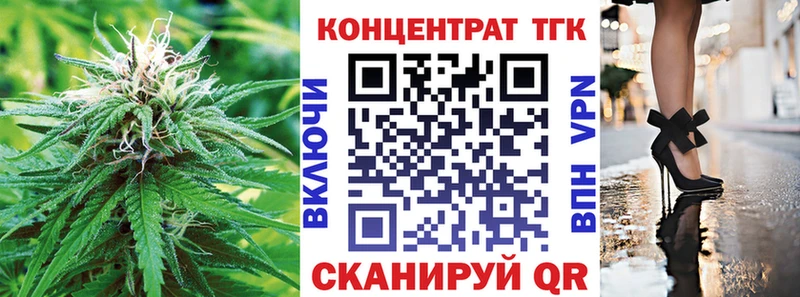 даркнет сайт  Новокузнецк  кракен вход  ТГК вейп 