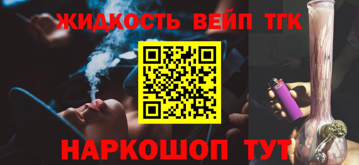  Cocaine Новокузнецк