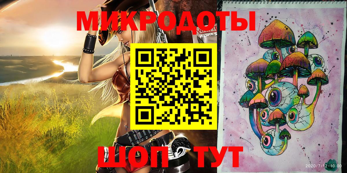 Галлюциногенные грибы мицелий  Вход с VPN  как найти закладки  Новокузнецк  Псилоцибиновые грибы прущие грибы 