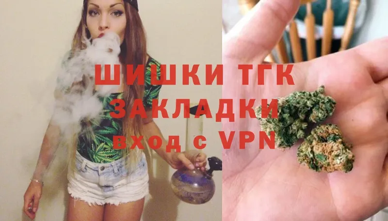 Канабис Ganja  даркнет сайт  ОМГ ОМГ ссылка  Новокузнецк 