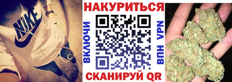 Бошки Шишки план  Новокузнецк 