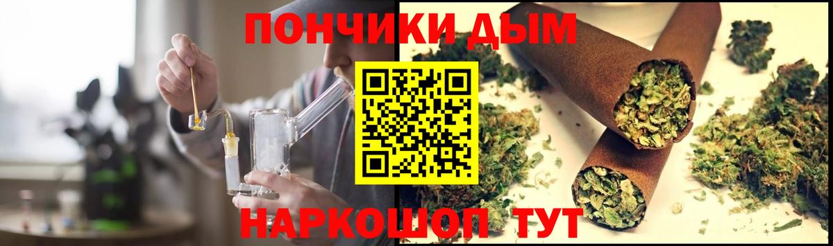 Каннабис конопля Новокузнецк